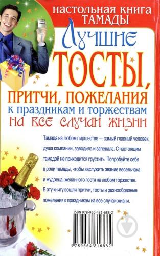 Чилаут на даче Чилаут на даче