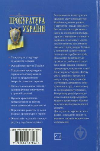 Как сделать правильный цементный раствор Как сделать правильный цементный раствор