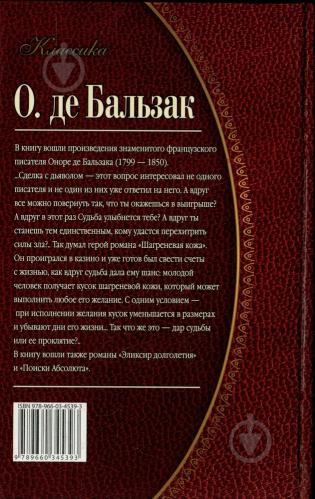 Весло для казанки своими руками Весло для казанки своими руками
