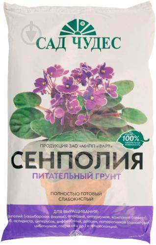 Сад чудес грунт сенполия Сад чудес грунт сенполия