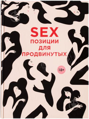 Поза для женского удовольствия Поза для женского удовольствия
