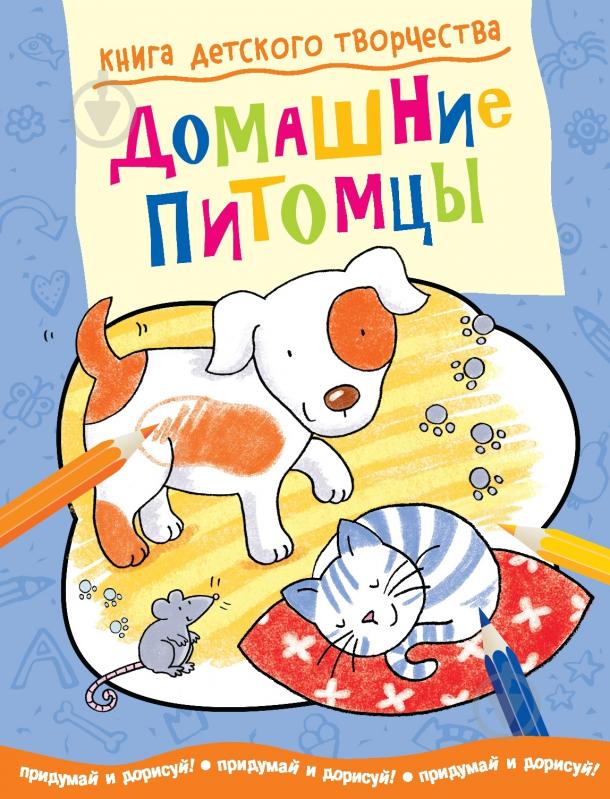 Цена рисунка для книги Цена рисунка для книги