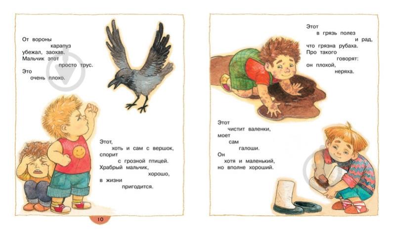 Песни на масленицу Поэзия