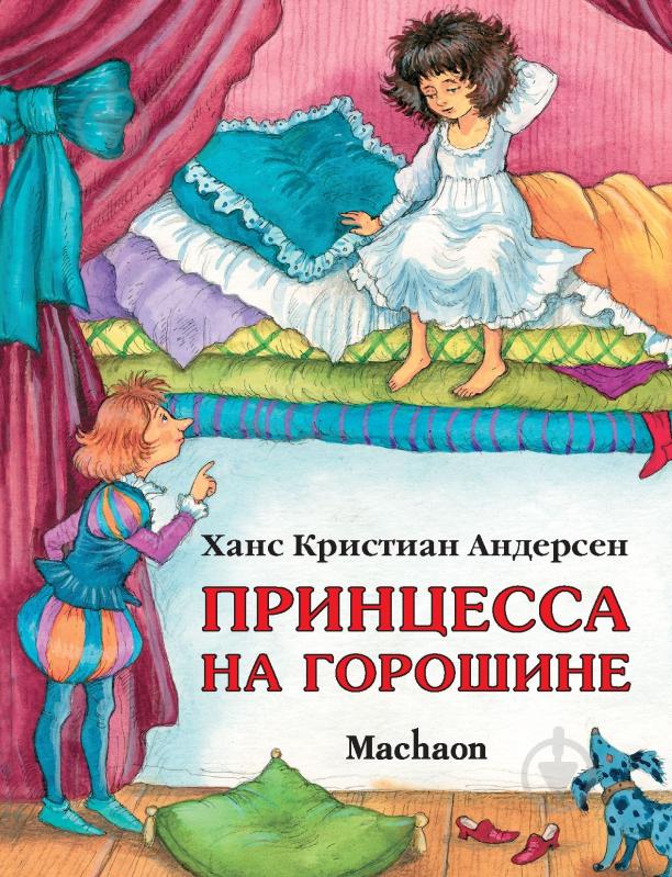 Раскраски динозавры для мальчика 5 лет Раскраски динозавры для мальчика 5 лет