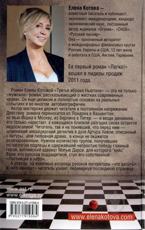 Поздравление котовой Поздравление котовой