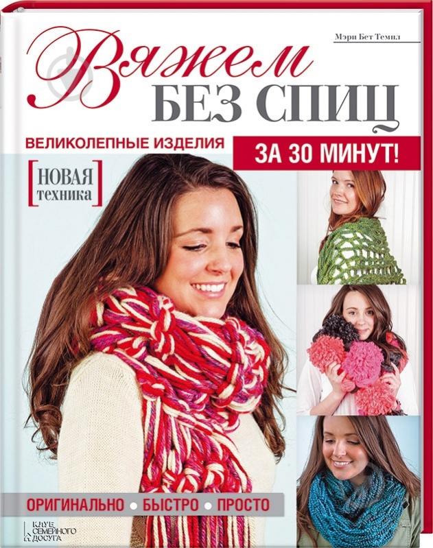 Схемы вышивки с знаменитостями Схемы вышивки с знаменитостями