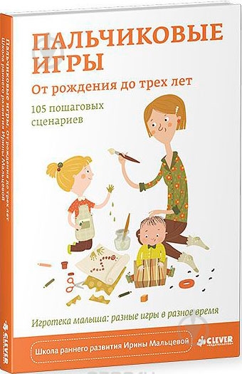 Сценарий игры для 1 года Сценарий игры для 1 года