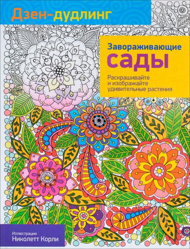 Рисунки на тему мы любим наш край Рисунки на тему мы любим наш край