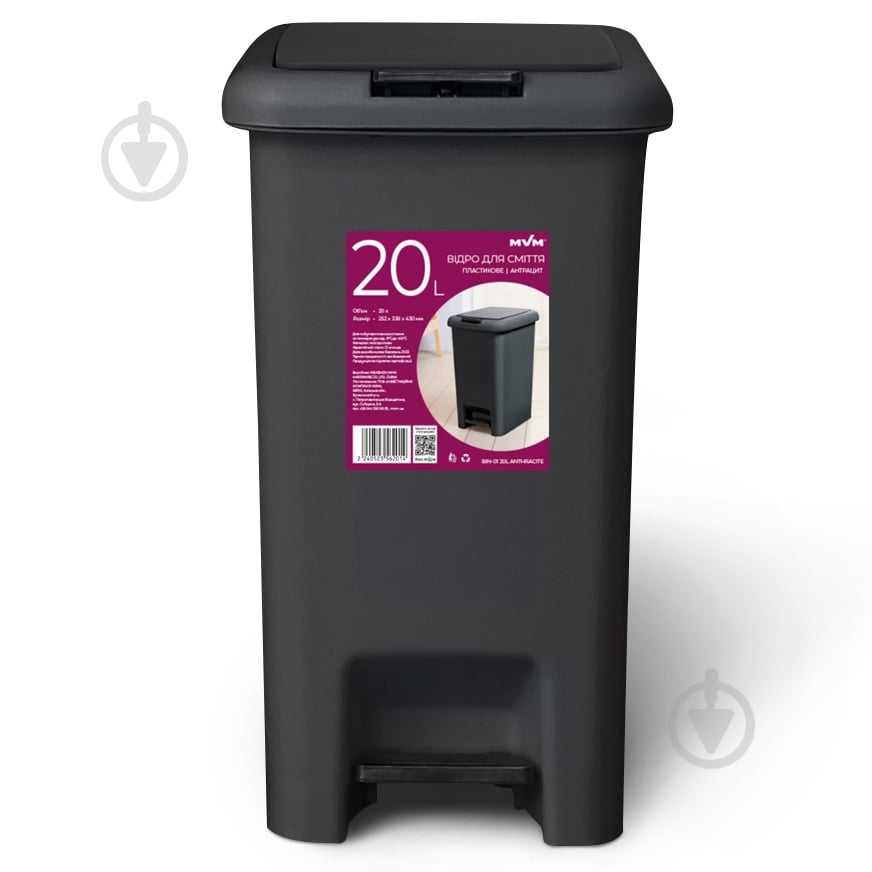 Відро з педаллю MVM 20 л антрацит BIN-01 20L ANTHRACITE