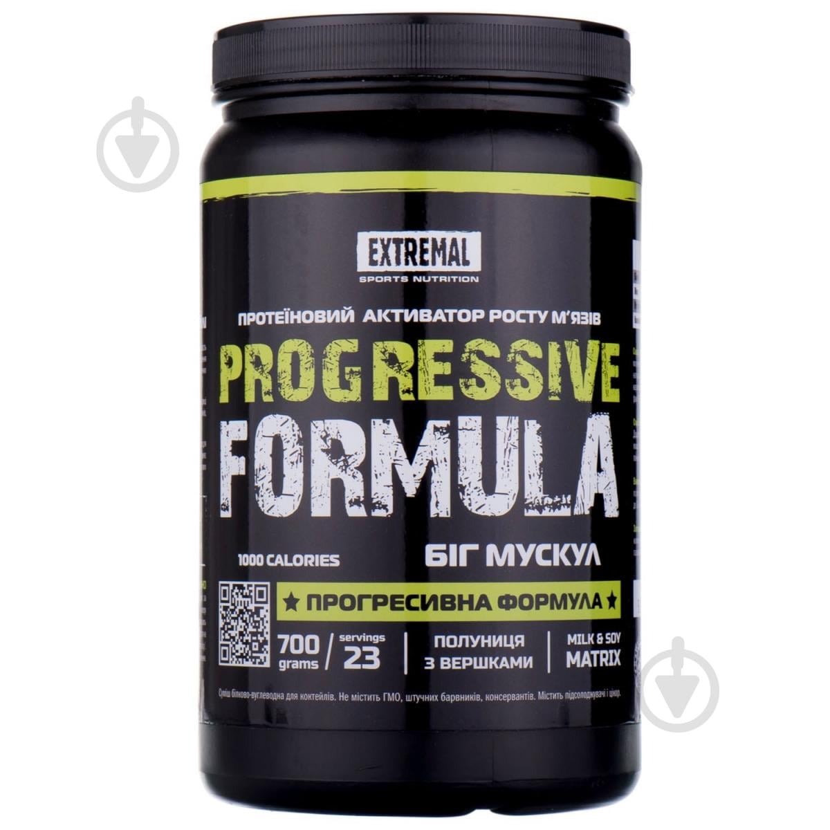 Протеїн Extremal Progressive formula полуниця з вершками 700 г