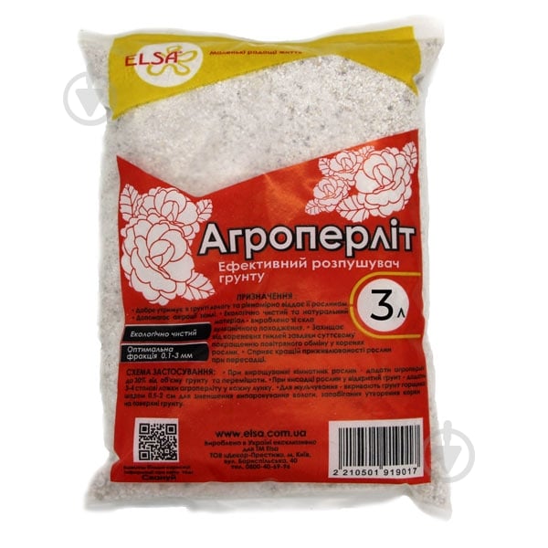 Добавка до ґрунту ELSA Агроперліт 3 л 209-05