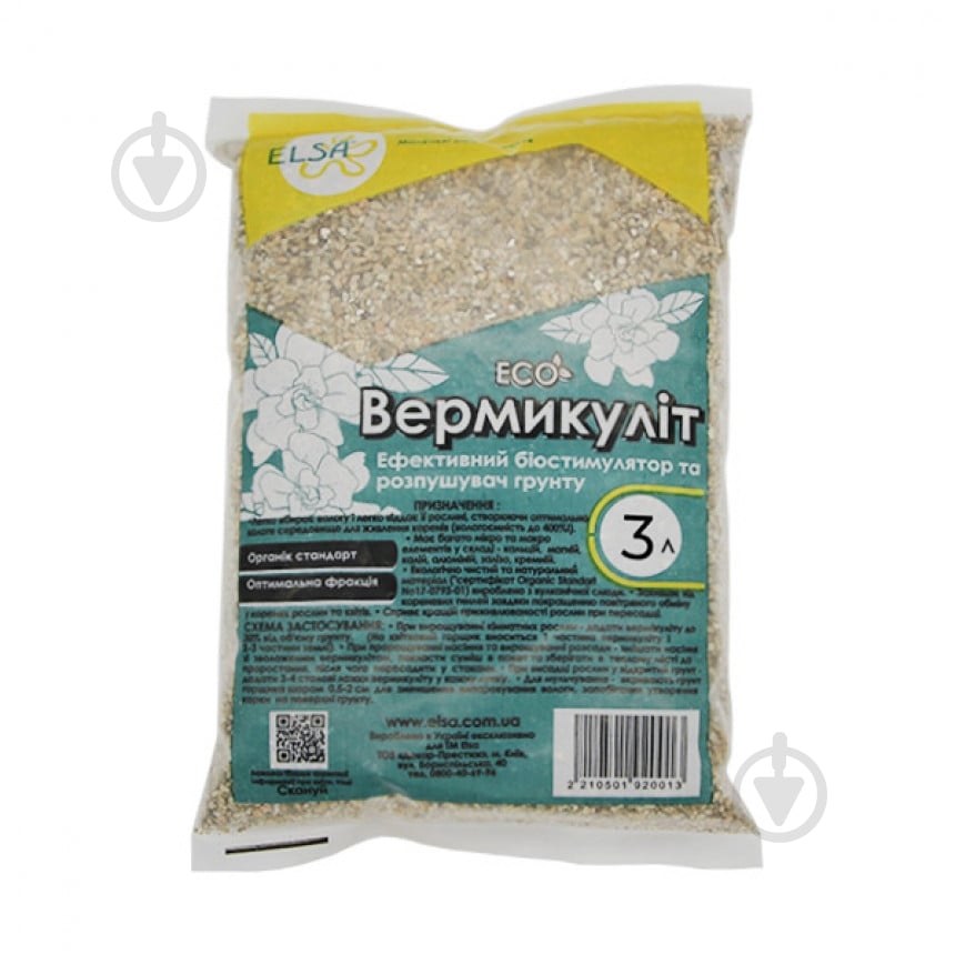 Добавка до ґрунту ELSA Вермикуліт 3 л