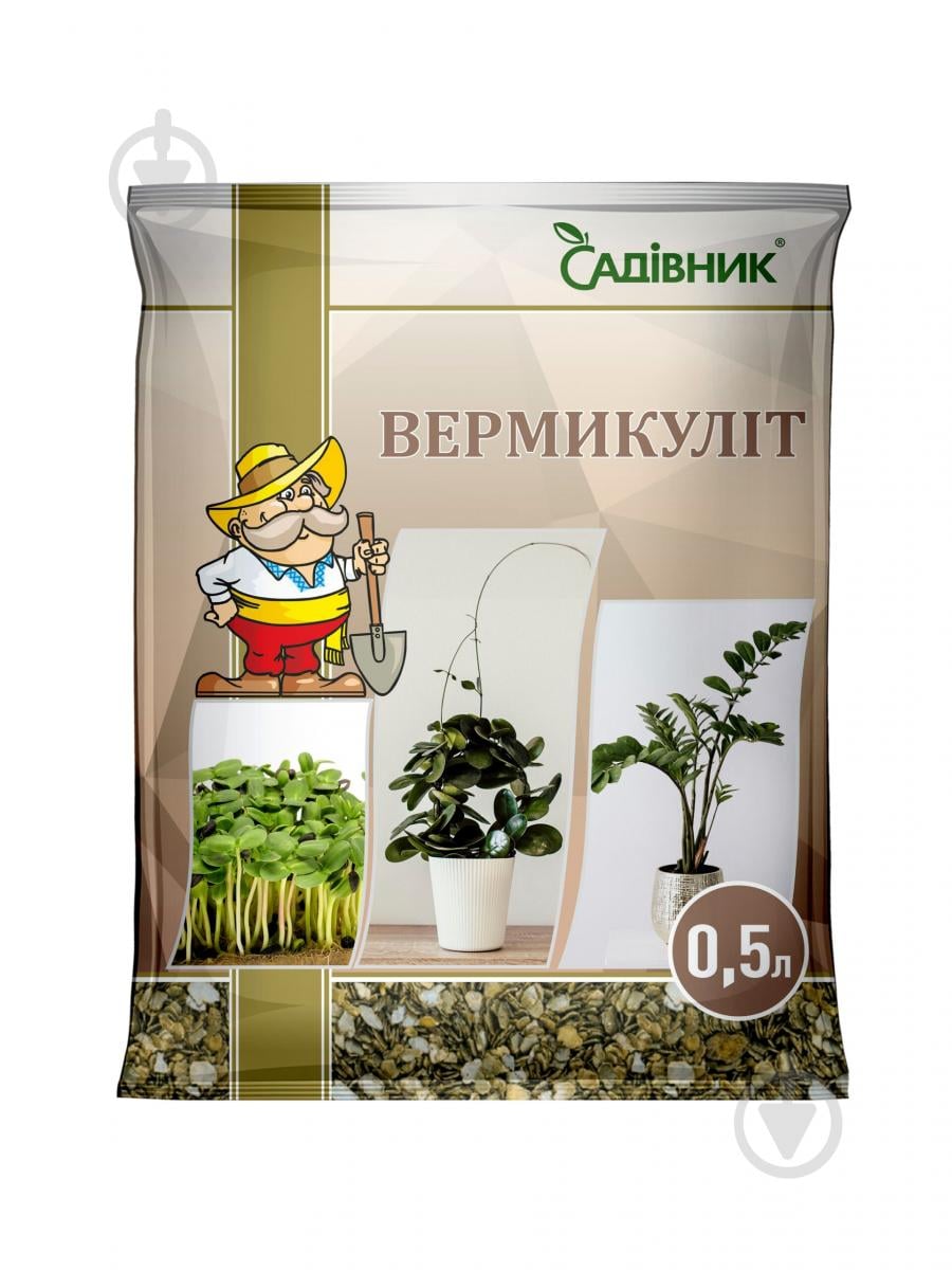 Добавка до ґрунту Вермикуліт 0,5 л