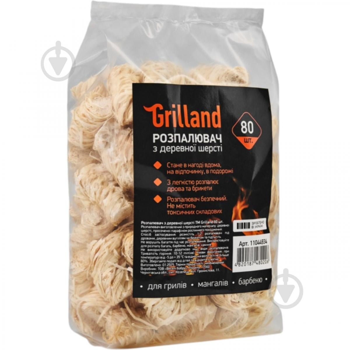 Розпалювач з деревної шерсті Grilland