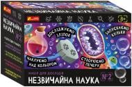 ВИТРИНА! Набор для экспериментов Ранок Необычная наука №2 487194