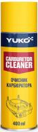 Очиститель карбюратора аэрозольный YUKO (VUKO) Carburetor Cleaner (40766361) 400 мл