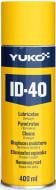 Спрей універсальний YUKO (VUKO) 400 мл Спрей універсальний YUKO (VUKO) 400 мл