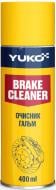 Очиститель тормозов 400 мл