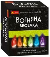 Гра наукова Ranok Creative вогняна веселка 400315