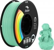 Пластик для 3D-принтера CREALITY PLA Plus Filament 1 кг 1.75 мм зеленый нефрит (3301010311)