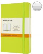 Блокнот Classic 9 х 14 см линия лимонный зеленый (MM710C2) Moleskine