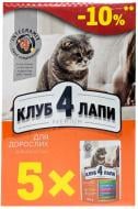 Консерва Club 4 Paws Premium курица (2 шт.) + телятина (2 шт.) + макрель (2 шт.) 480 г