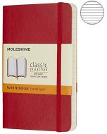 Блокнот Classic 9 х 14 см линия красный мягкий (QP611F2) Moleskine