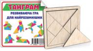 Игра-головоломка Зірка Танграм 91411