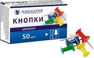 Кнопки канцелярські Navigator Цвяшки 50 шт. 75305-NV