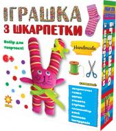 Набор для творчества Зірка Игрушка из носочка Зайчик 88277