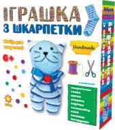 Набір для творчості Зірка Іграшка з шкарпетки Котик 88279