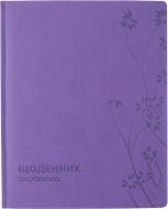 Дневник школьный СамбаCF29931-12 48 листов фиолетовый Cool For School