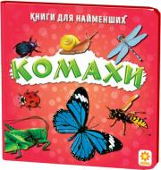 Розвиваюча книжка Зірка Комахи 70631