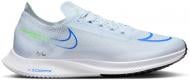 Кроссовки мужские Nike STREAKFLY DJ6566-006 р.42,5 серо-голубые