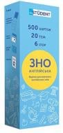 Карточки обучающие «Картки для вивчення англійських слів. ЗНО англійська» 978-617-7702-03-9