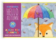 Альбом для рисования на пружине Animals 20 листов А4 CF60903 Cool For School