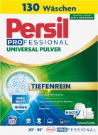 Порошок для машинной стирки Persil TIEFENREIN Professional 7,15 кг