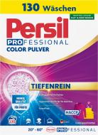 Порошок для машинной стирки Persil TIEFENREIN Professional Color 7,15 кг Порошок для машинной стирки Persil TIEFENREIN Professional Color 7,15 кг