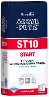 Шпаклівка Sniezka ACRYL-PUTZ ST10 START 2,5 кг