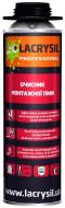 Смывка для пены Lacrysil 500 мл Смывка для пены Lacrysil 500 мл