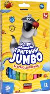 Набір кольорових олівців тригранних Джамбо Веселка + чинка 12 кольорів Школярик