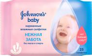 Дитячі вологі серветки Johnson's Baby Ніжна турбота 25 шт.