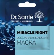 Маска для лица Dr. Sante Увлажняющий уход Miracle night 12 мл