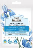 Маска для обличчя Green Pharmacy Очищення та живлення Ультра освіжаюча 12 мл