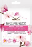 Сыворотка Green Pharmacy Гиалурон концентрат Мгновенное увлажнение 12 мл