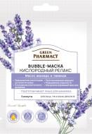 Маска для обличчя Green Pharmacy Зволожуючий догляд Bubble-маска Кисневий релакс 12 мл