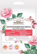 Маска для обличчя Green Pharmacy Колагенова SOS-маска «Друга шкіра» 12 мл 12 г