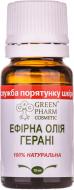 Эфирное масло Green Pharm Cosmetic 911 герани 10 мл