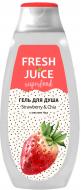 Гель-мило Fresh Juice Superfood Strawberry & Chia 400 мл