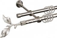 Комплект карнизу Cardinal Лист троянди подвійний d25/25 штанга кручена/гладка 240 см сатін нікель
